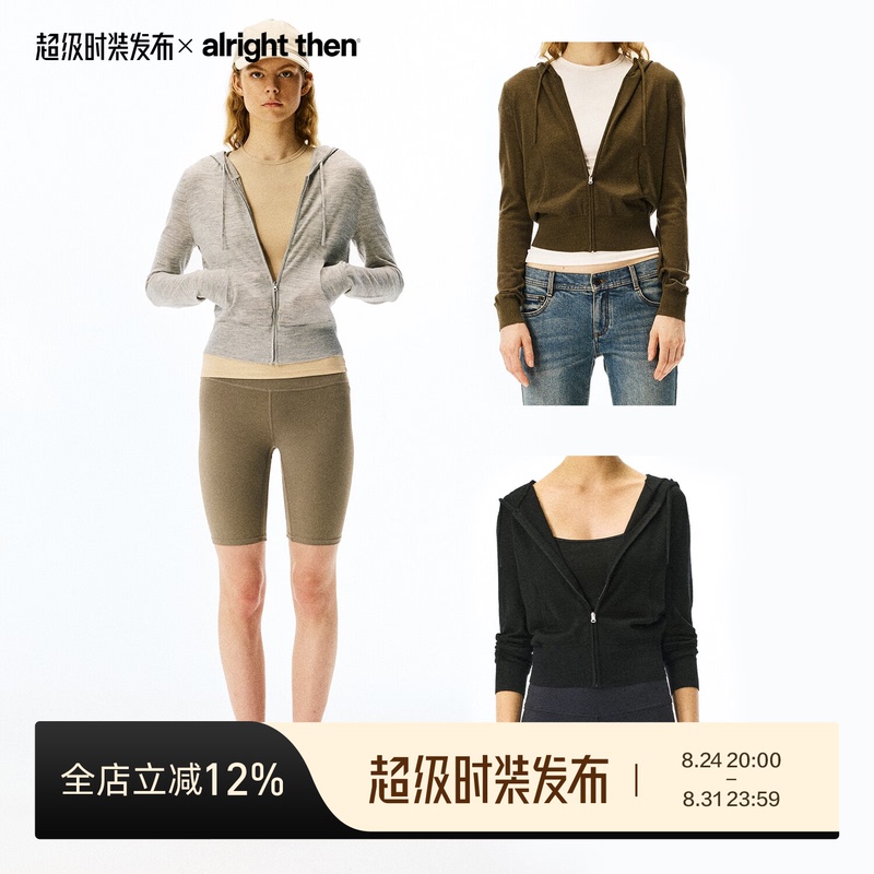 Alright Then, Three-Color Classic Basic Soft Thin Merino Wool Hooded Zip-Up Stretch Knit Cardigan Jacket