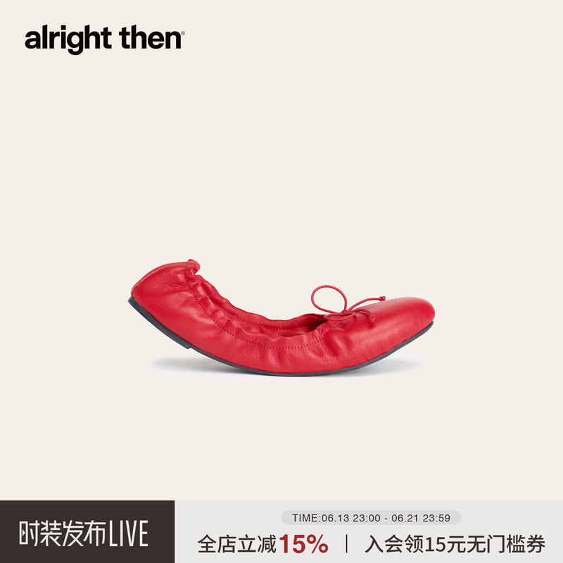 Alright Then, First-Layer Cowhide Round-Toe Ballet Shoes with Sheepskin Lining, Rocking Shoes Alright Then, First-Layer Cowhide Round-Toe Ballet Shoes with Sheepskin Lining, Rocking Shoes