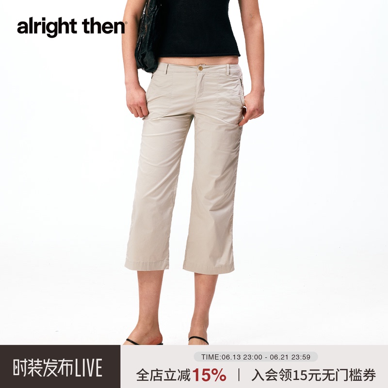 Alright Then, Long-Staple Cotton Low-Rise Slightly Loose Straight-Leg Cropped Casual Pants