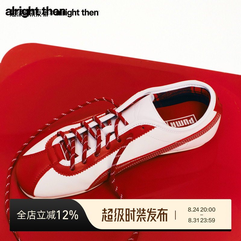 Puma Tackle Designed by A.T. Lace-Up Shoes with Removable Tongue Casual Shoes Limited Edition
