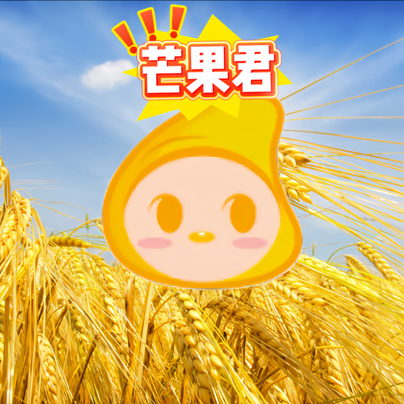 Mango King Activation Code/Season