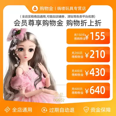 (Charge 200 210) Hi toy members 