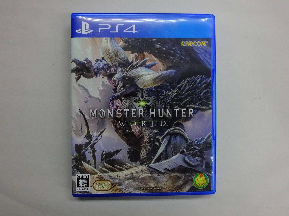 PS4 genuine game R Edition 11 Area Sun Wen multinational language No Chinese Magic Hunter World MHW
