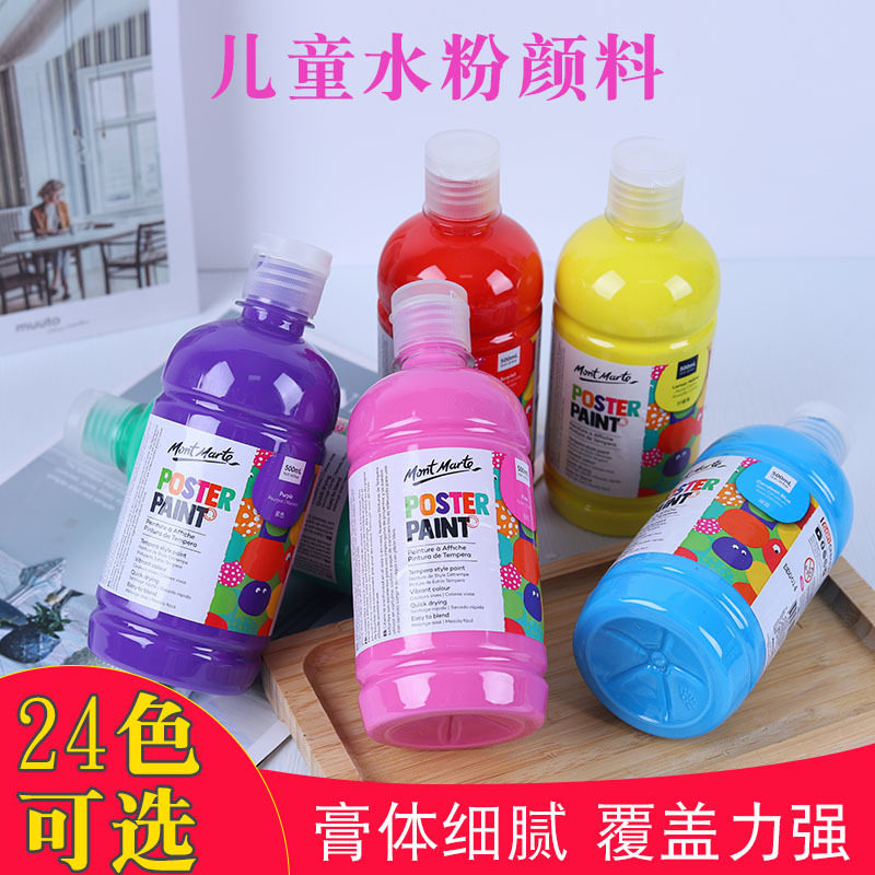 Montmartre children's water powder paint suit 500ml washable 24 color beginners training hand-painted graffiti paint-Taobao
