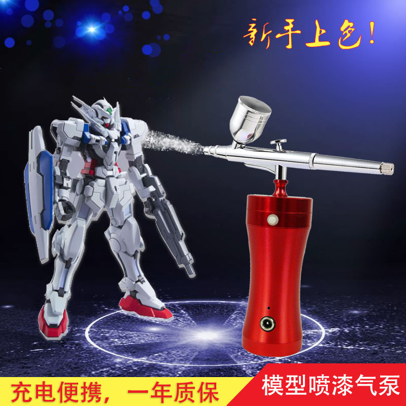DG02 Mini Rechargeable Spray Paint Air Pump Portable Tattoo Set Gundam Model Mark Airbrush Spray Model Coloring
