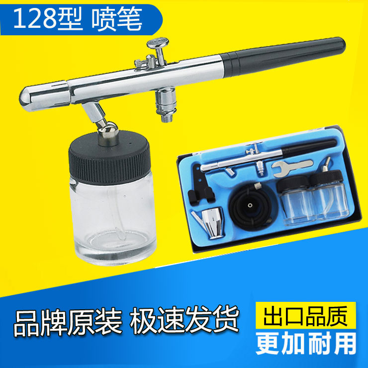 128 spray pen beauty nail tattoo cake Upper color spray gun for model spray-painting military up to up-color home repair