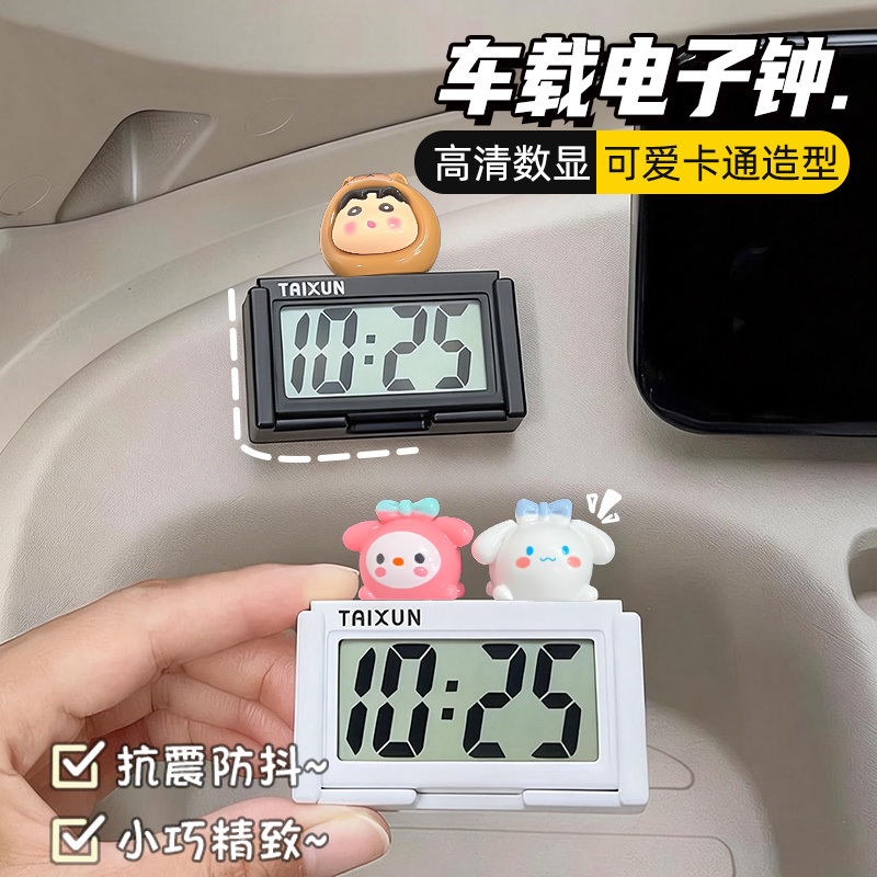 Tricycle-Mounted Electronic Clock, Mini Electronic Clock, Time Display, High-Definition Digital Display, Cute Accessory Tricycle-Mounted Electronic Clock, Mini Electronic Clock, Time Display, High-Definition Digital Display, Cute Accessory