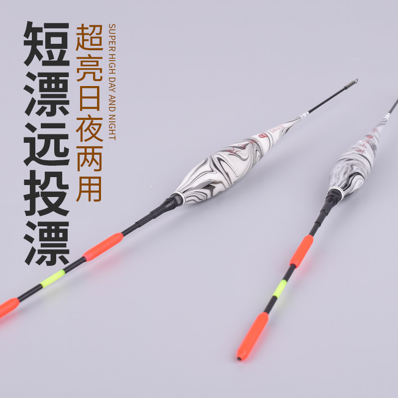 Sanda pole long-distance sliding floating day and night dual-purpose Abo floating special floating large object floating fishing silver carp bighead floating shallow water luminous floating