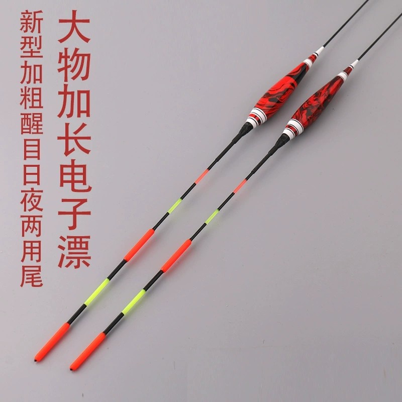 Day and night dual-use big thing luminous drift super eye-catching thick electronic drift far throw giant floating blue fish floating fish floating fish floating