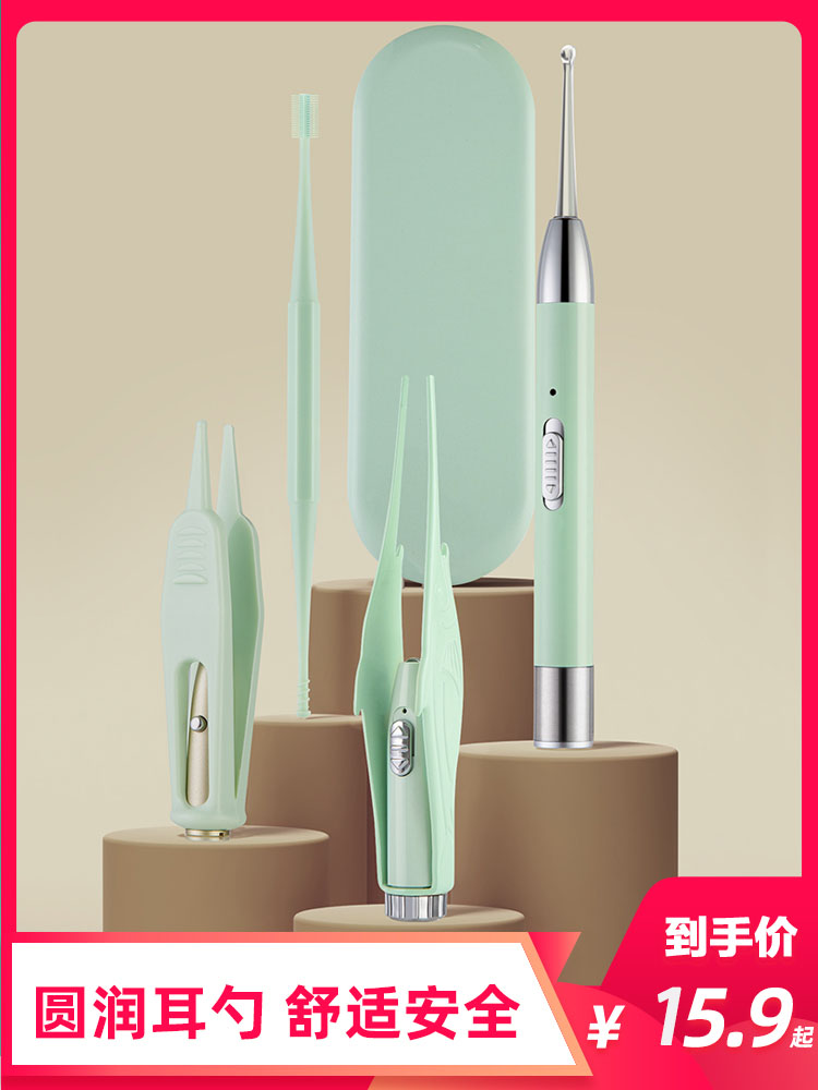 Ear-digging pliers spoon light-emitting infants and young children ear-picking artifact ear-picking tweezers ultra-fine pinch Nie knot ears children's household pick-up