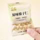 New original hazelnut kernels 500g small package large grain cooked nuts baked nut snacks for pregnant women new year's goods