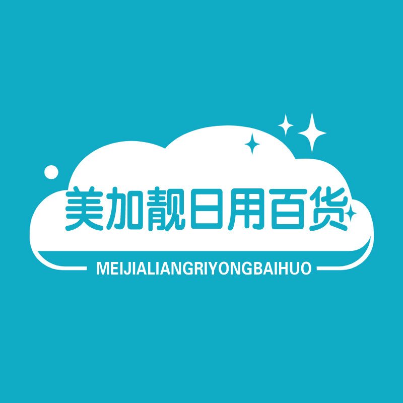 美加靓日用百货家居