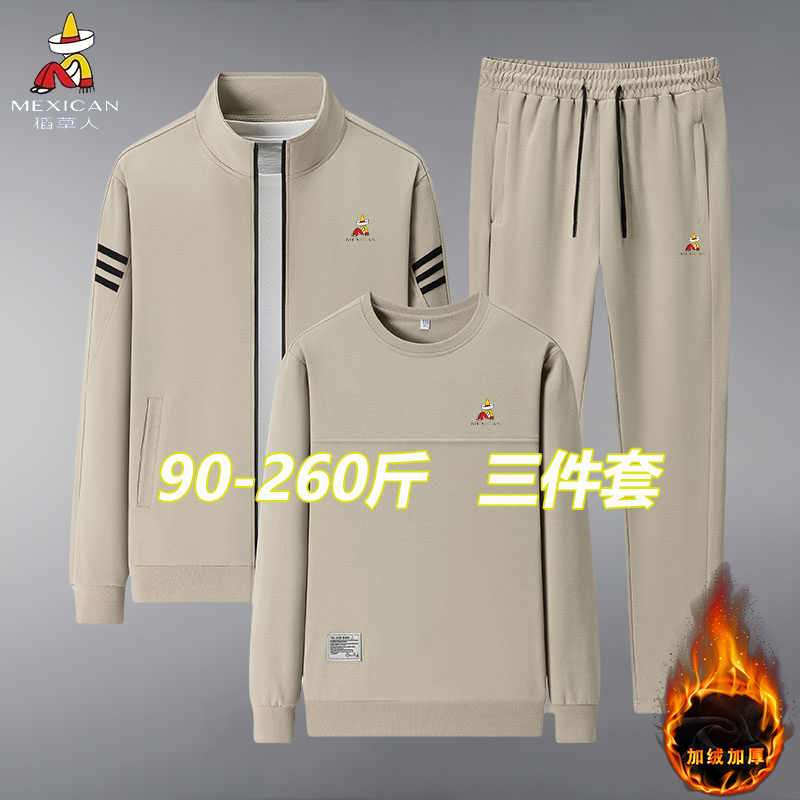 Scarecrow Sports Suit for Men 2026 New Casual Sportswear Fleece-Lined Thickened Jacket Sweatshirt Long Pants Three-Piece Set Scarecrow Sports Suit for Men 2026 New Casual Sportswear Fleece-Lined Thickened Jacket Sweatshirt Long Pants Three-Piece Set