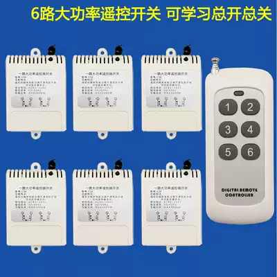 1 tow 6 way 220V wireless remote control switch shopping mall exhibition hall lamp pump single channel multi-channel controller