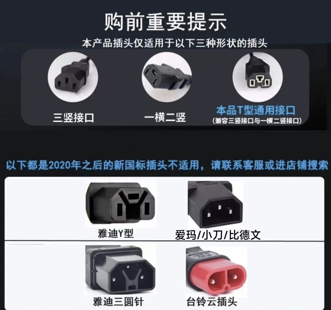 电动车充电器选对了，续航直接起飞！48V60V72V全搞定，新手必看
