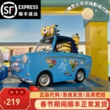 Пекин Universal Studios приобретает UBR Divine Daddy Dad Siaoshigan Автомобильная парка с ограниченной связью с бочкой с свиньи