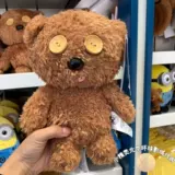 Пекинская универсальная студия, купившая маленькую хуанд Рен Тим Медвьевый Медовый плюшевый плюшевый плюшевый кукольный сувенир кукол