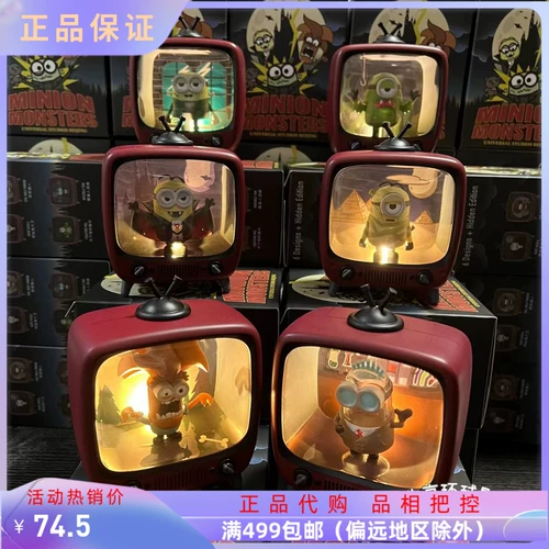 Пекинские Universal Studios приобретают маленькие желтые 20,2222 миллиона Scred Limited Bob Tim TV Blind Box