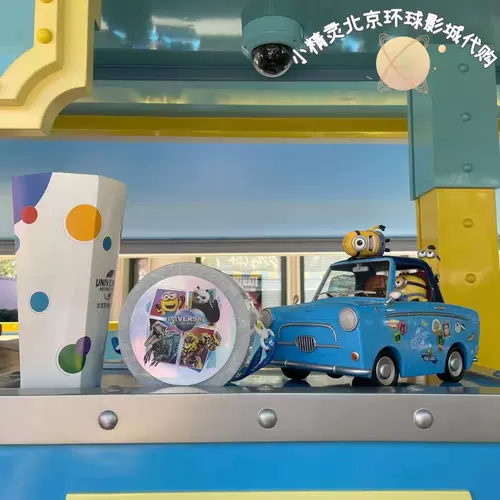 Пекин Universal Studios приобретает UBR Divine Daddy Dad Siaoshigan Автомобильная парка с ограниченной связью с бочкой с свиньи