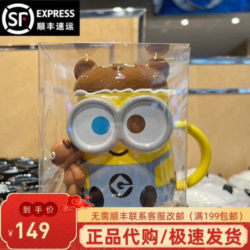 Универсальные студии в Пекине, купия маленького желтого человека Боб Тим Медвежьей Чашку с ложкой чашки чашки кофейной чашки положительный