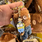 Пекин Метро станция Глобальная маленькая Huangren Sale Machic