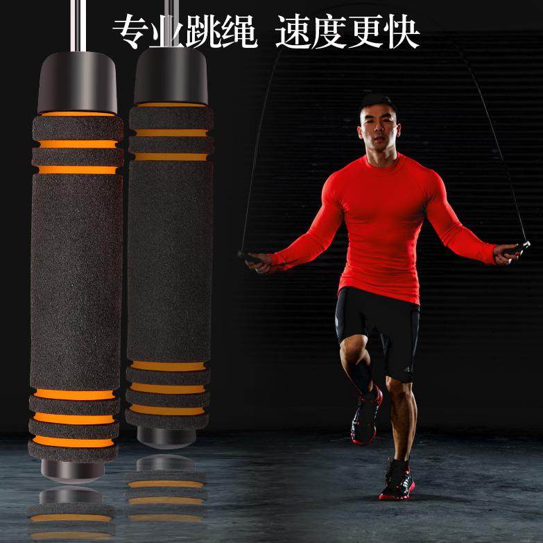 Fitness weight loss sports female fat burning auxiliary rope skipping male adult special student professional class high school entrance examination steel wire load