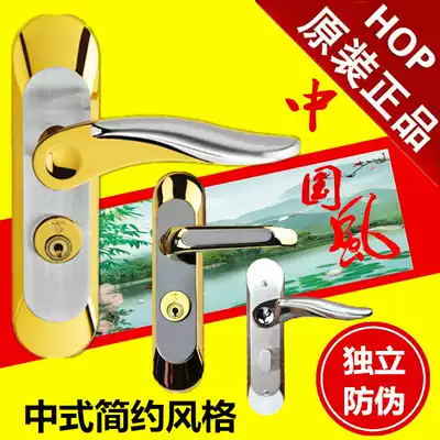 Top fixed door lock 8868 indoor simple door lock bedroom solid wood door lock mechanical door lock Chinese interior lock