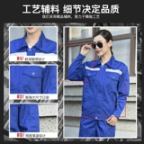 Летний комплект для работы, светоотражающий износостойкий лонгслив, рабочая одежда