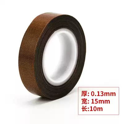 Teflon tape high temperature tape sealing cloth heating cloth vacuum machine heat insulation cloth Teflon paper insulation high temperature high temperature tape Teflon film anti-scalding glue Teflon film anti-Hot Cloth