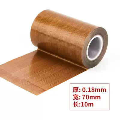Thermal insulation tape ironing cloth machine Teflon cloth sealing machine Teflon tape Teflon tape iron hibiscus tape insulation cloth high temperature paper pressing and sealing machine high temperature tape Teflon film tape