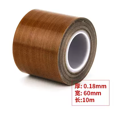 Teflon high temperature tape high temperature cloth hot cloth hot cloth Teflon high temperature tape wear-resistant Teflon high temperature tape roller anti-sticking tape high temperature tape wrapped Teflon high temperature tape
