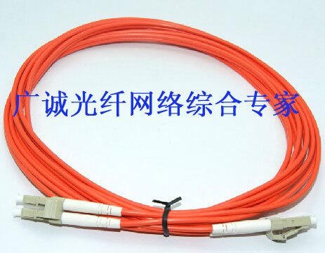 The beacon of the MM3 MMLC - LC 3 meter 8 meter 10 meter fiber jumper