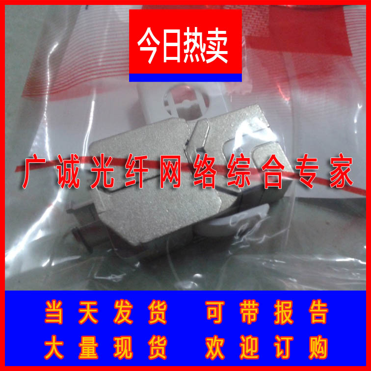 Detwiler ultra-five-type shielding module Detwiler FTP shielded module anti-interference shielding module