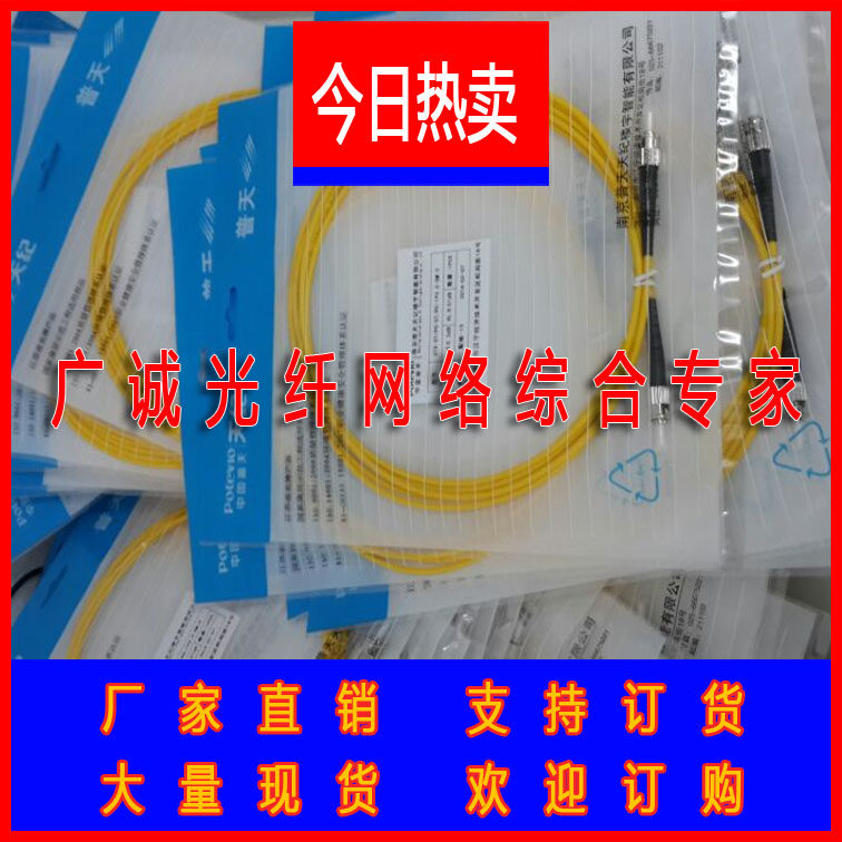 Pu Tian Di Tail Fiber Universal LC Single Die Single Core Tail Fiber 1 m 1 m Fiber Fiber Pu Tin 1 m Tail Fiber