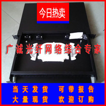 Corning fiber distribution rack Corning 12-port 24-port rack-mounted fiber distribution rack Corning fiber terminal box