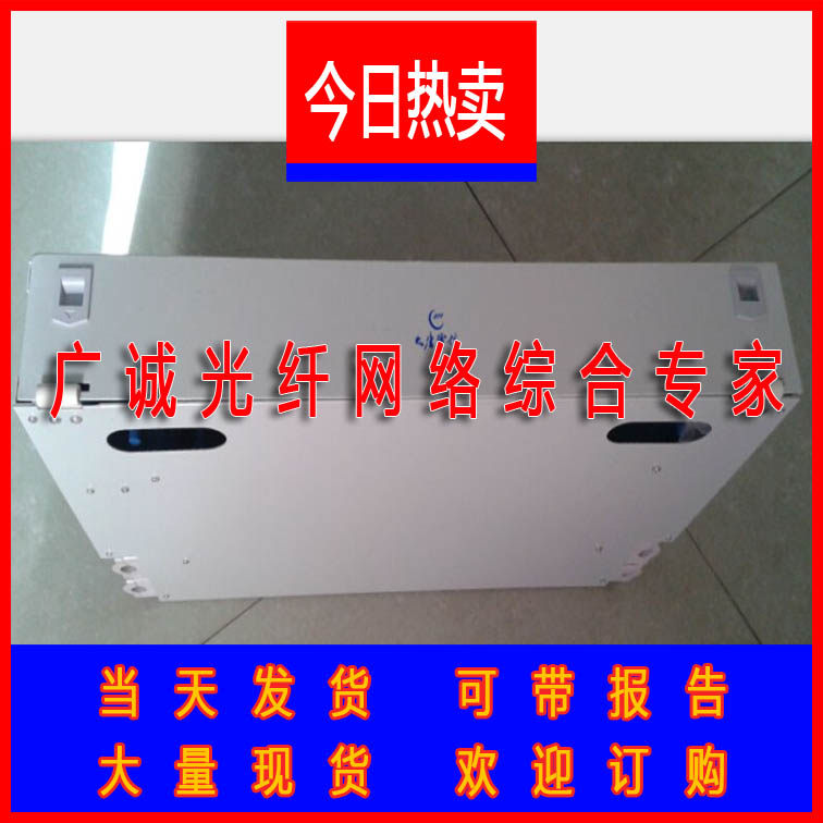 Large Tang Telecom 12 Core ODF Shelf DTT Great Tang Telecom 12 Core 24 Core rack ODF Optical Box Belt Reporting