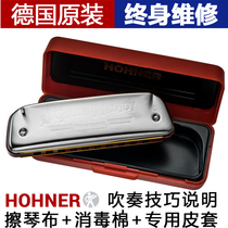 HOHNER Germany and the ten-Hole Blues blues harmonica C tune GM adult beginner professional playing instruments