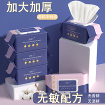  Baby wipes Paper towels for newborn hands and mouths baby toddlers children 80 pumping 5 packs family affordable large packaging