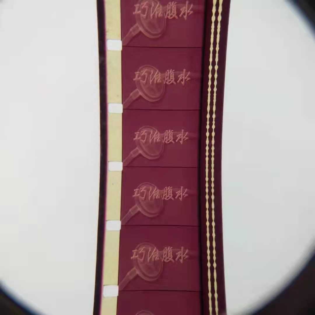 16 mm movie negatives movie copy nostalgia old old-fashioned movie projector color science and film happen to cure bellies