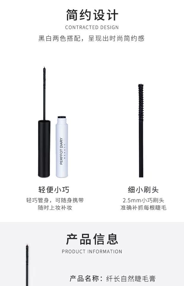 Nhật ký hoàn hảo với cùng mascara không thấm nước uốn cong dài không dễ bị nhòe lâu trôi tự nhiên. - Kem Mascara / Revitalash mascara maybelline hyper curl
