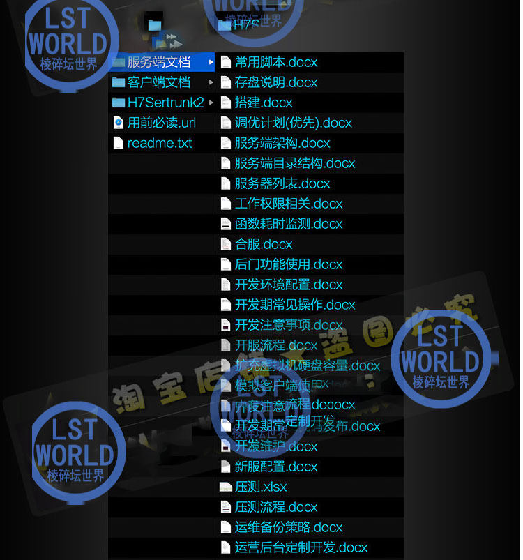 大话许仙白娘子传奇unity3d手游戏源码Skynet开发视频教程文档U3D