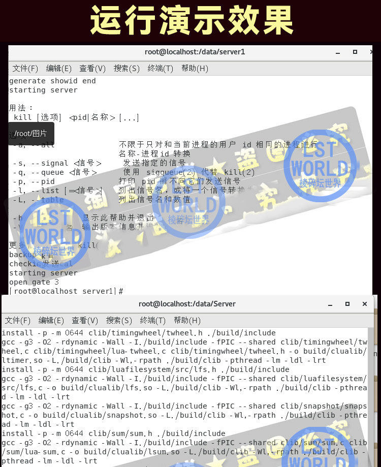 大话许仙白娘子传奇unity3d手游戏源码Skynet开发视频教程文档U3D