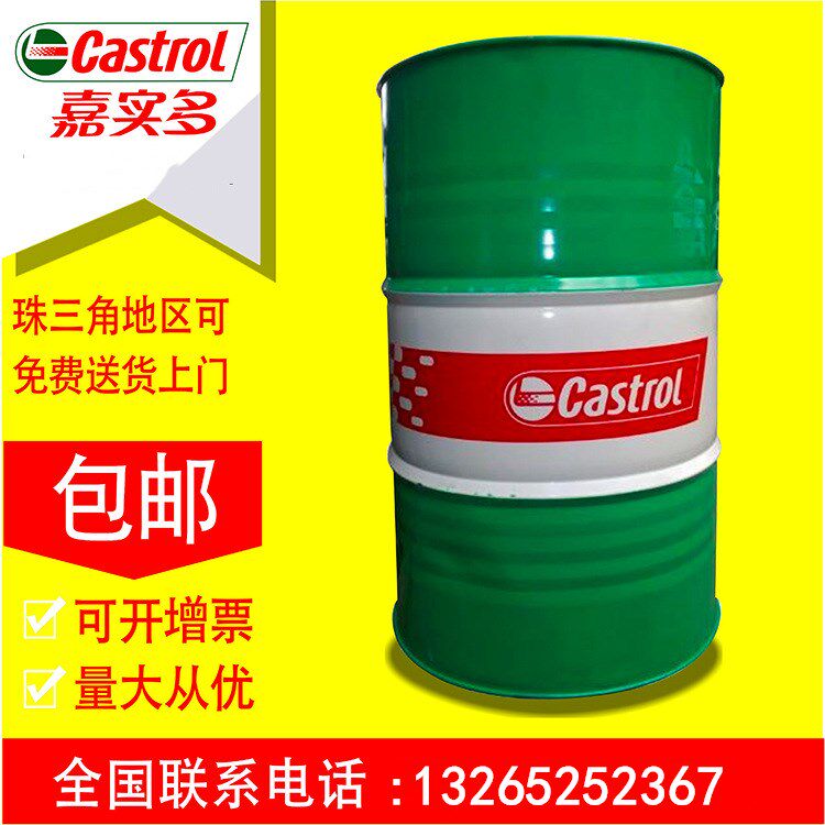Castrol Aircol SN15032 46 68 100 Synthetic Air Compressor Oil 18L