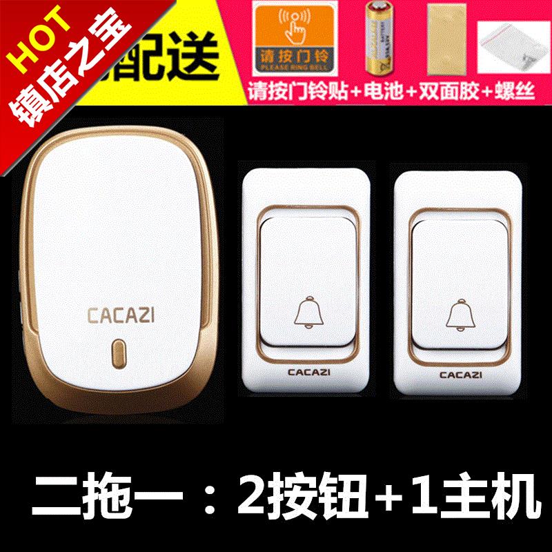 Old no electric bell Household h long-distance electric control battery Waterproof remote wireless villa doorbell door building intercom device