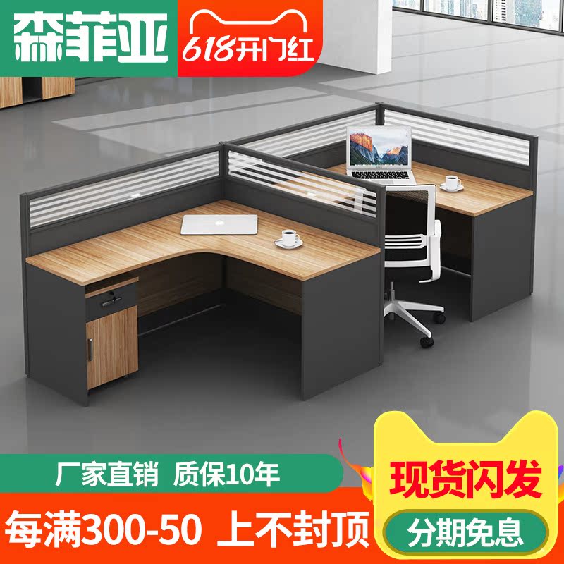 Industrial Wind Staff Desk Chair Combination Partition Furniture Minima Modern Screen 4 People with Teacher Employee Holts