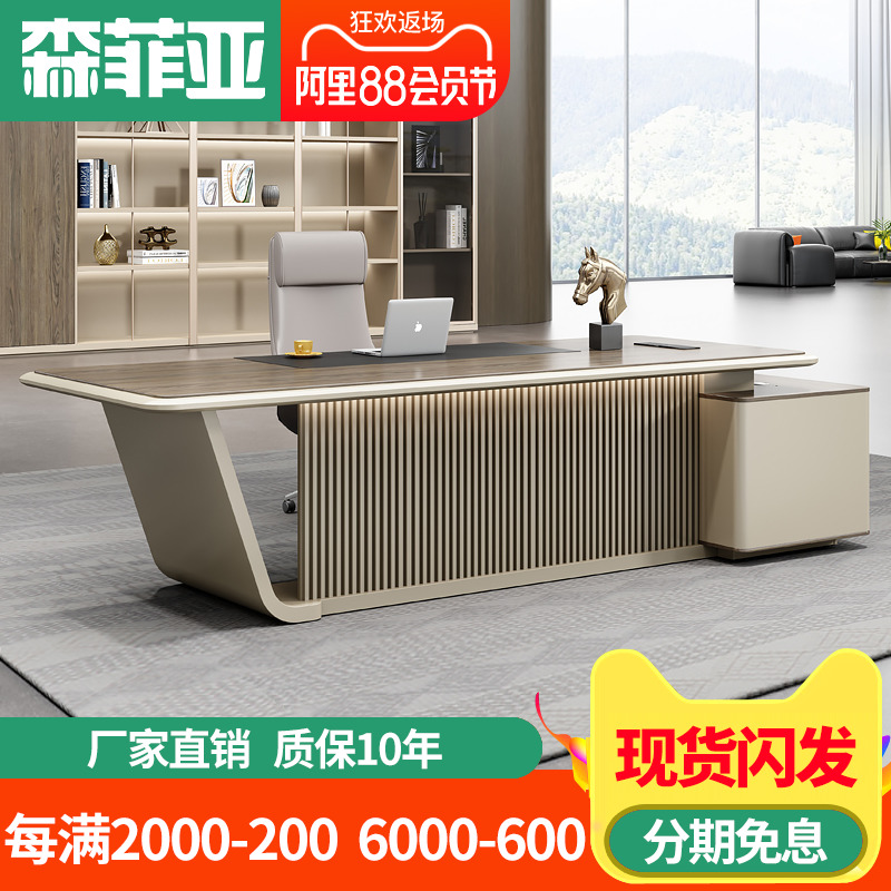 Boss Desk Desk Simply Modern Bankground Boss Office Light Luxury President's Office Light Luxury Co-Chair Package