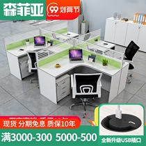 Staff desk unit Real Estate Public card fence combination simple modern card holder screen staff table