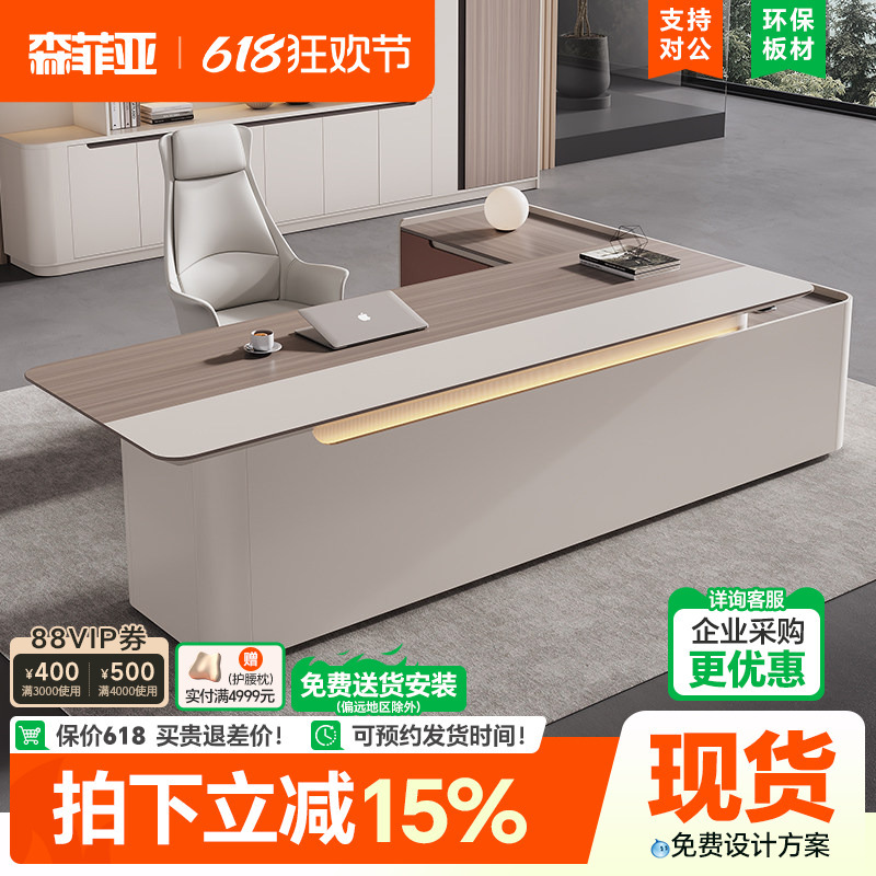 Boss Desk Simple Modern White Design General Manager Desk High-End Ceo Executive Desk Office Desk and Chair Combination Boss Desk Simple Modern White Design General Manager Desk High-End Ceo Executive Desk Office Desk and Chair Combination