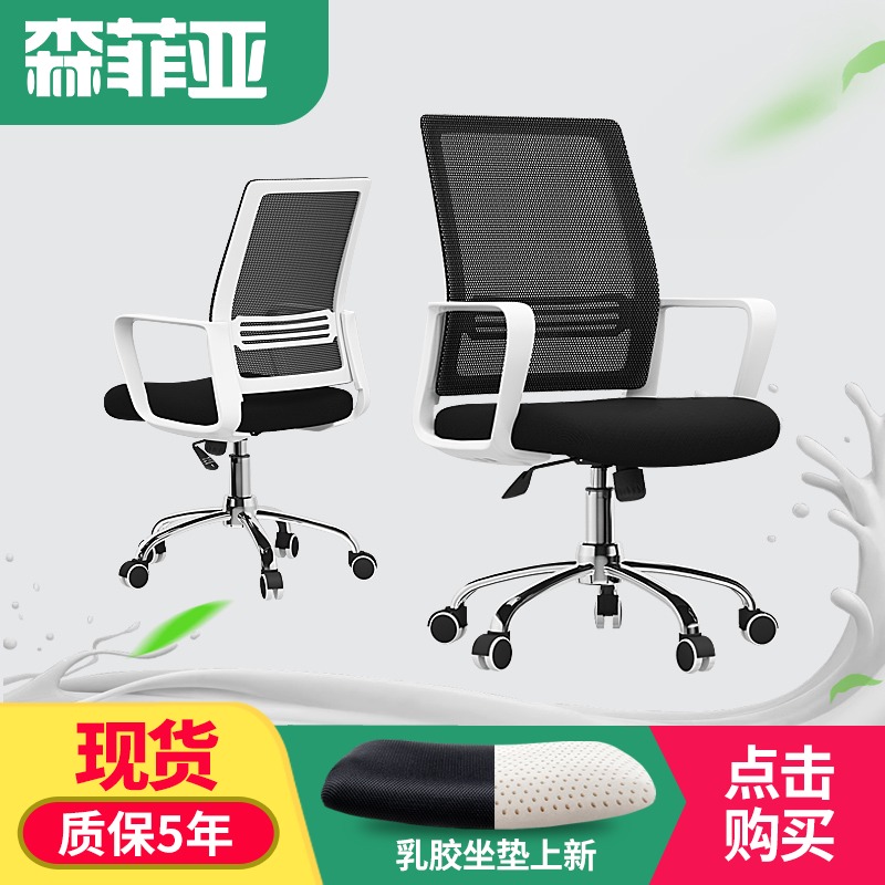 Chair Backrest Sloth Man Casual Long Sitting Office Chair Single Fixed Armrest Steel Feet Breathable Ergonomic Chair
