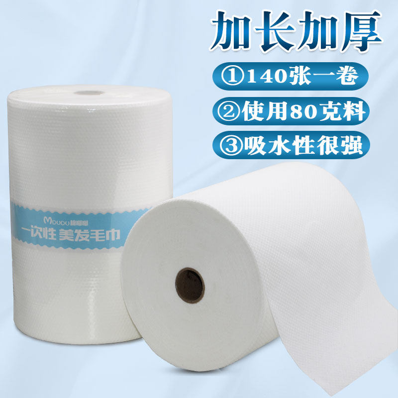 Hair salon management shop club beauty salon special dot-break cotton disposable hair towel padded headscarf